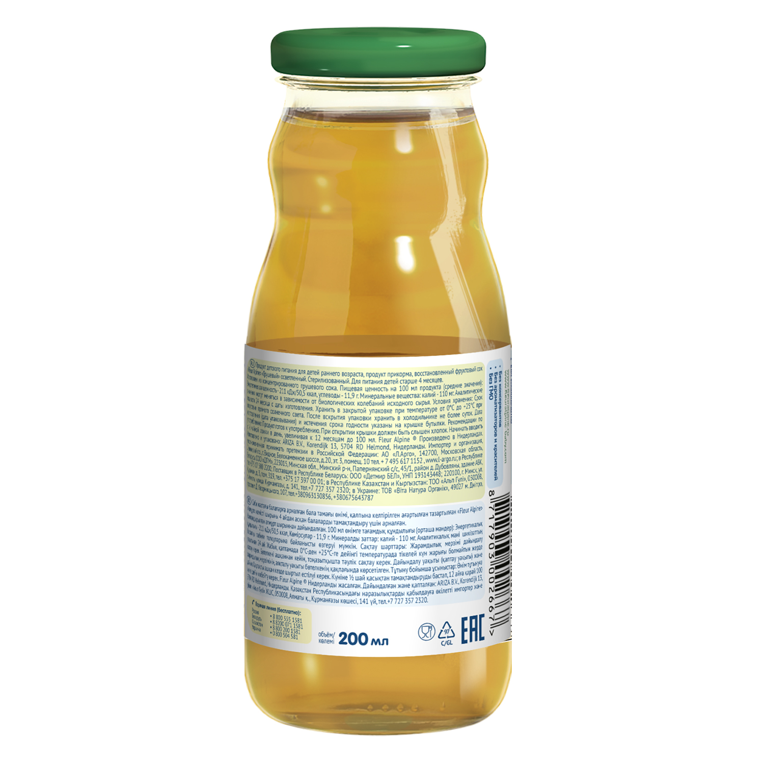 Сок Fleur Alpine Груша с 4 мес 0.2 л - фото 2