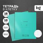 Тетрадь BG клетка 18 лист. 10 шт.