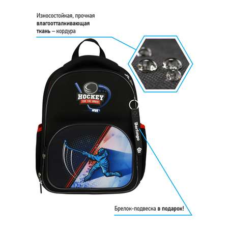 Ранец BERLINGO Profi Ice