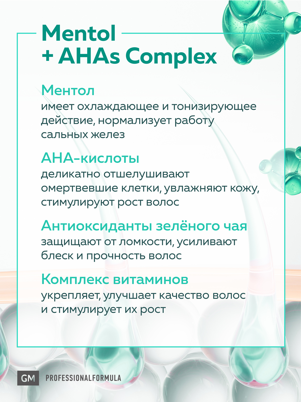 Пилинг Green Mama 250 мл 1 шт. - фото 3