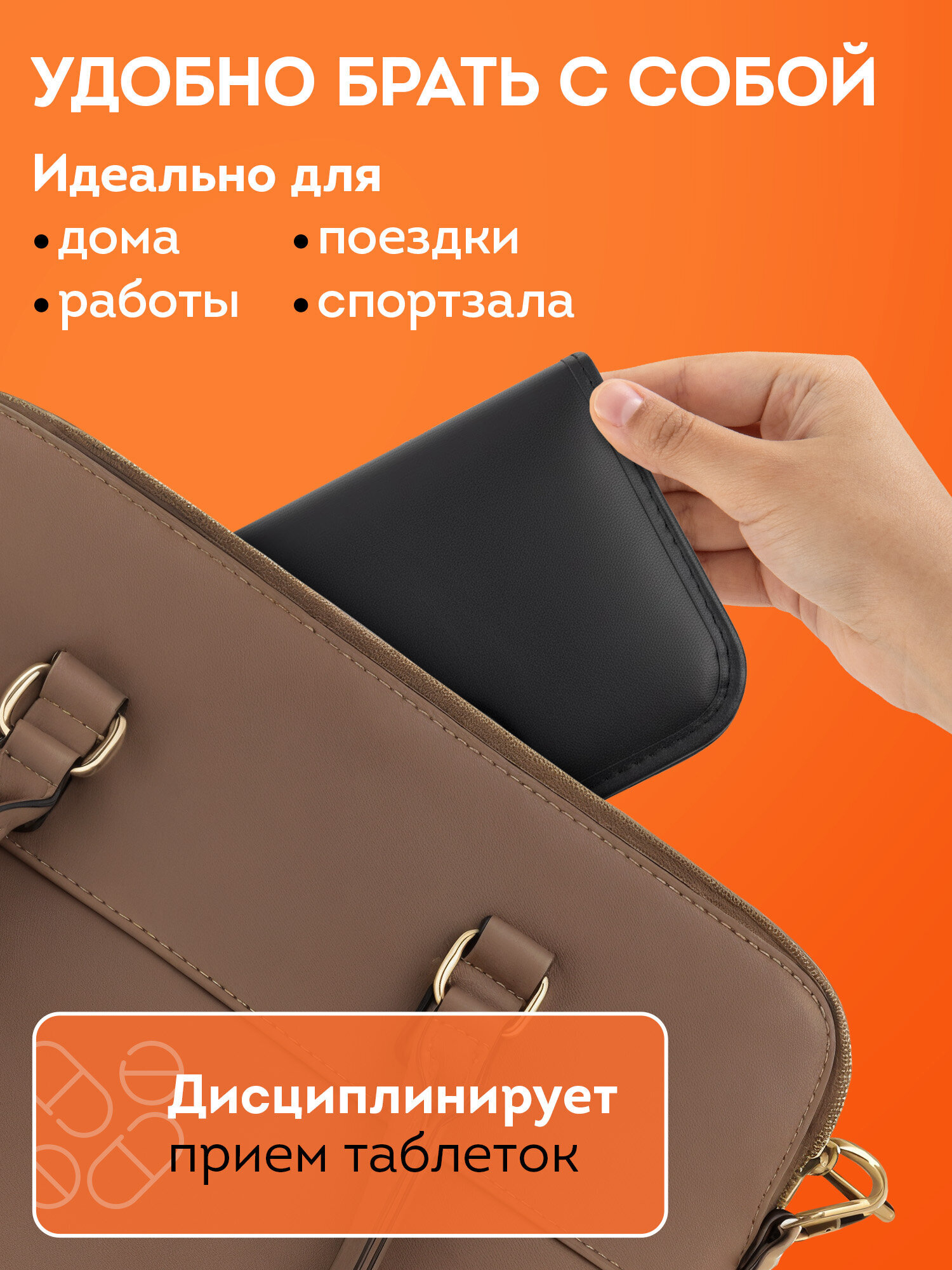 Таблетница DASWERK на неделю 4 приема - фото 7