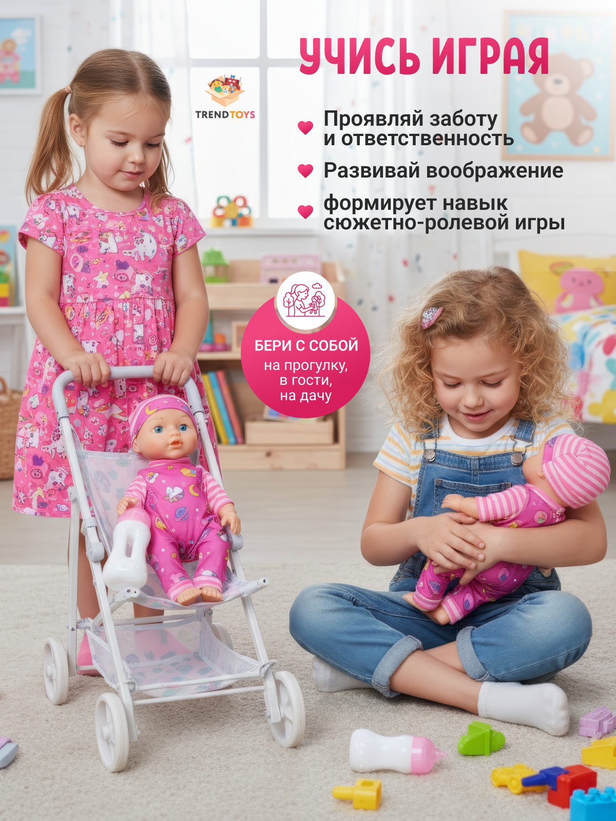 Кукла пупс TrendToys пупс высота 30 см LDG149 - фото 8