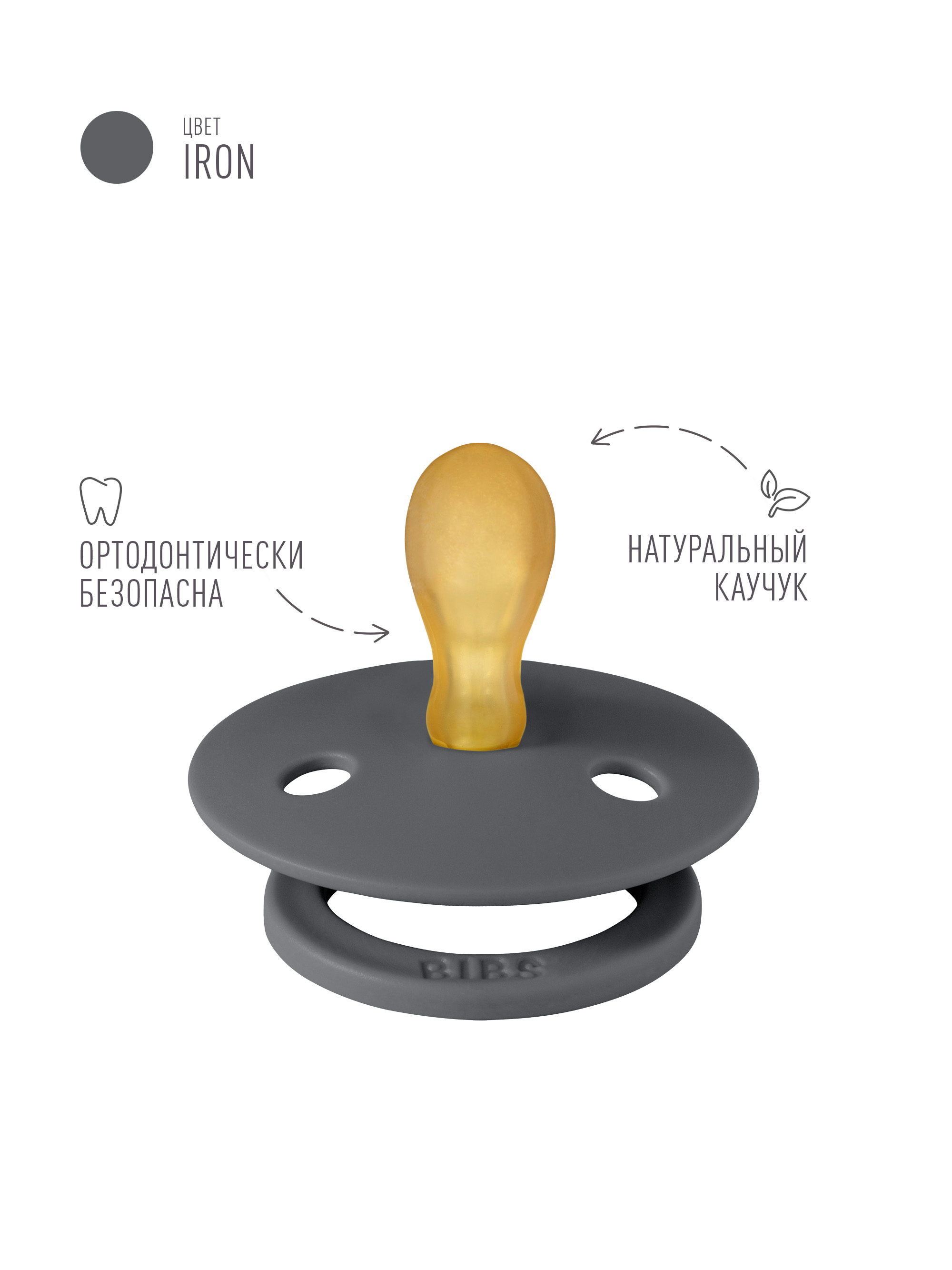 Пустышка BIBS латекс анатомическая от 6 мес. 2 шт. - фото 2