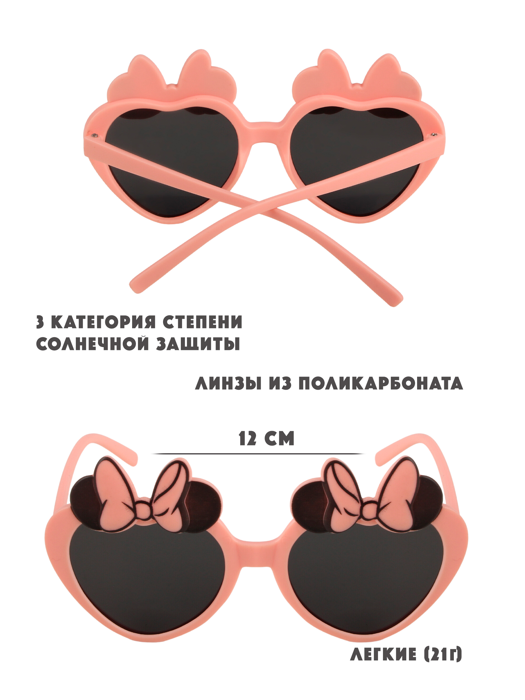 Очки солнцезащитные Little Mania RDT026-MTCORBK - фото 4