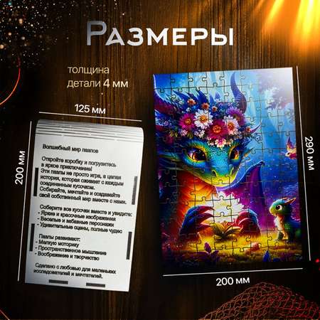Пазл Eco Magic Puzzles Цветочная Гармония деревянный