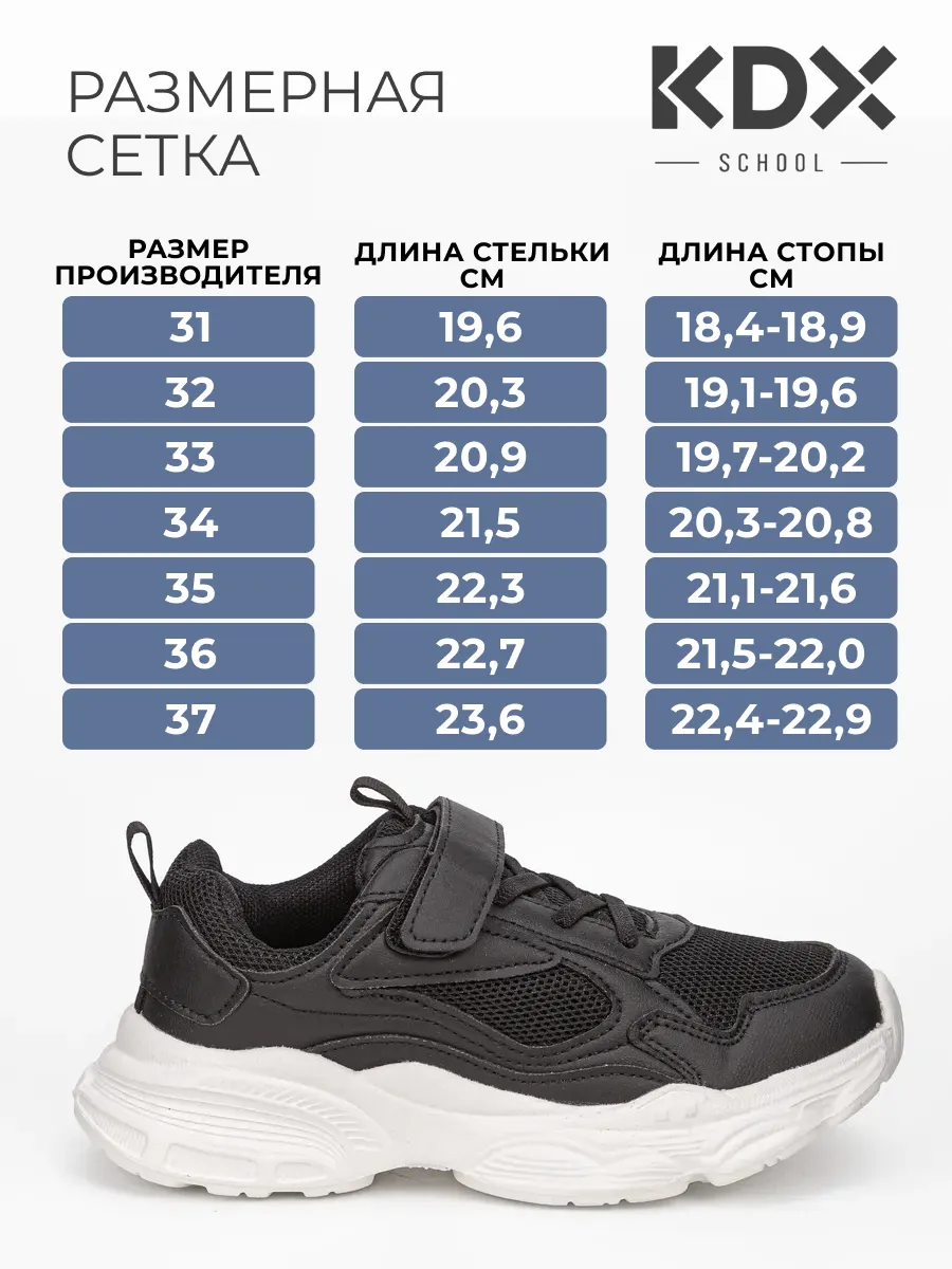 Кроссовки KDX SDSS-01 black - фото 12