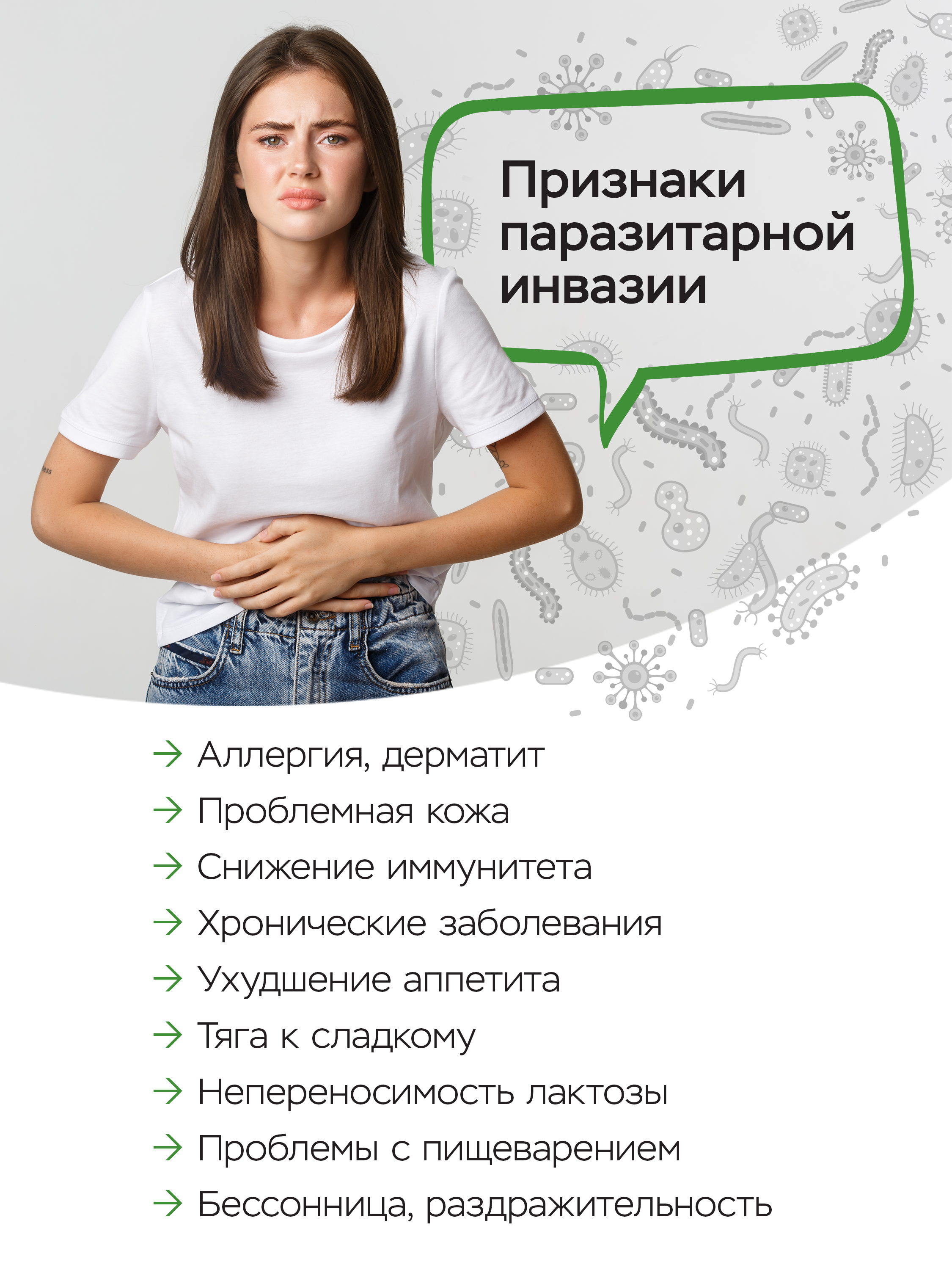 БАД VITAUCT Раствор для приема внутрь. Во флаконах по 350 мл. - фото 5