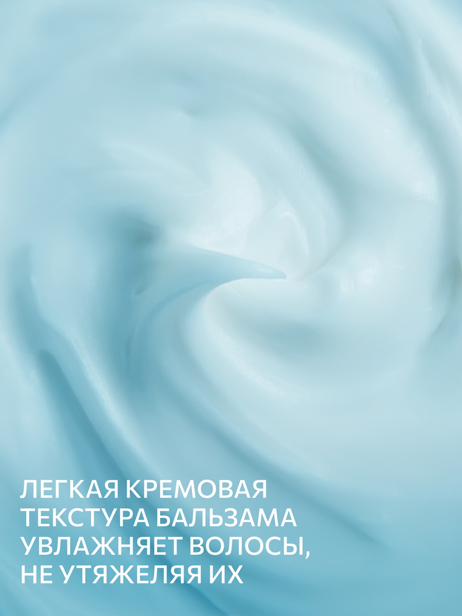 Бальзам Constant Delight INTENSIVE с минералами 1000 мл - фото 6