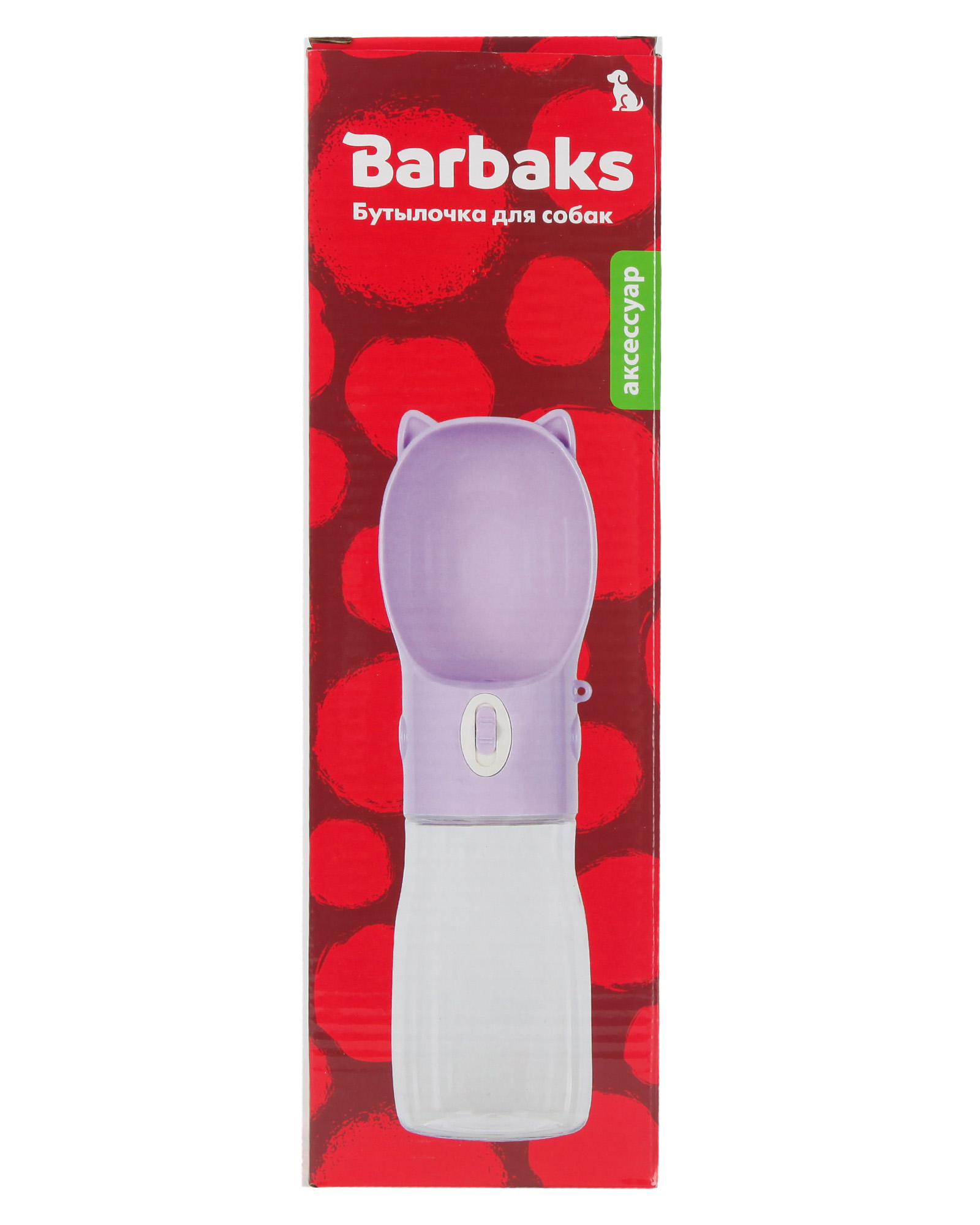 Бутылочка походная для собак Barbaks 500мл - фото 6