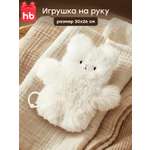 Игрушка Happy Baby