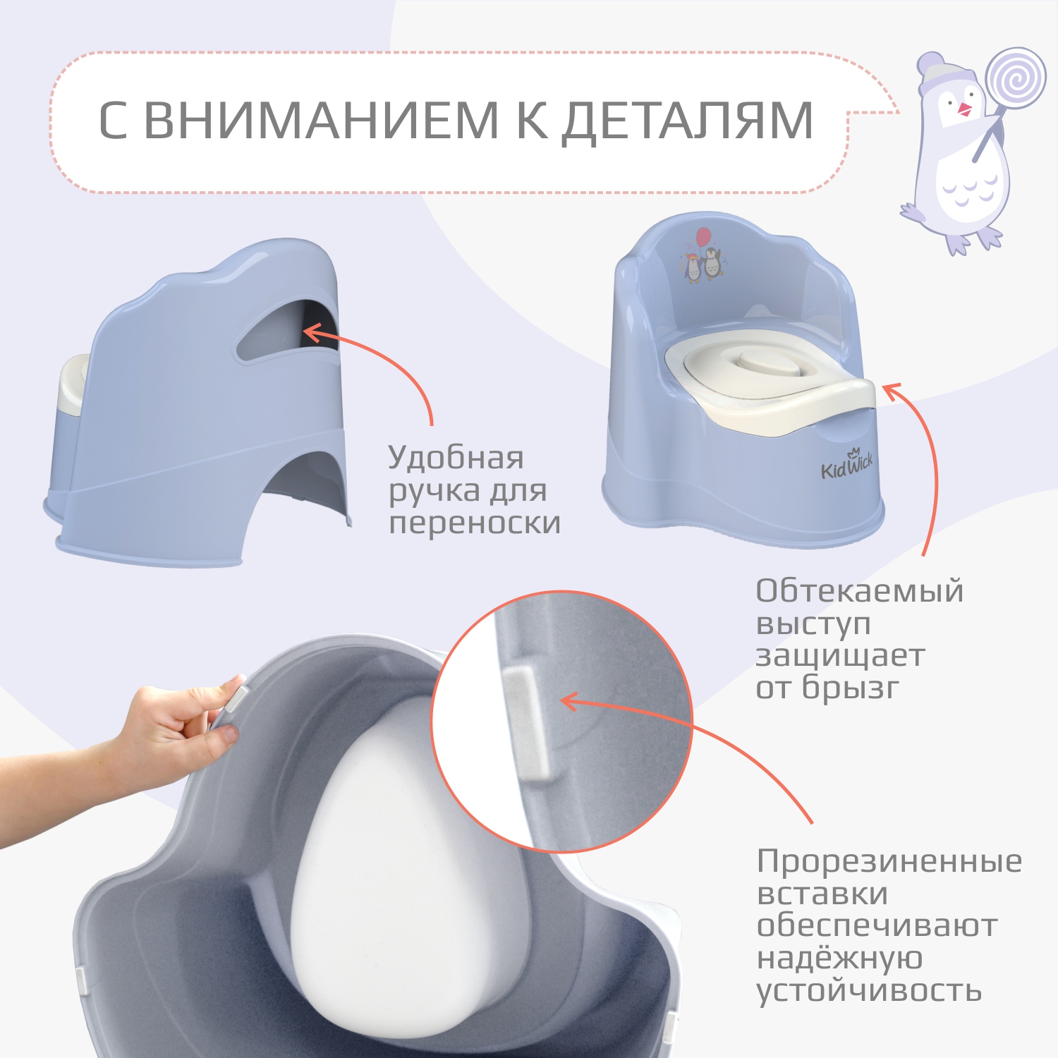 Горшок KidWick Трон фиолетовый - фото 2