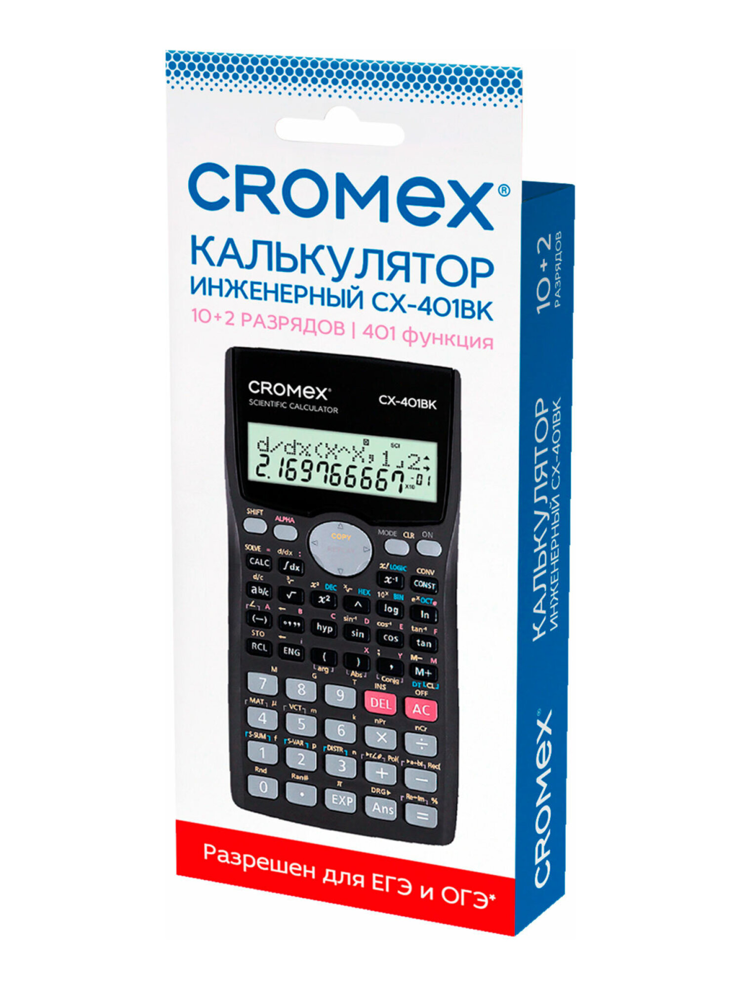 Калькулятор CROMEX инженерный - фото 3