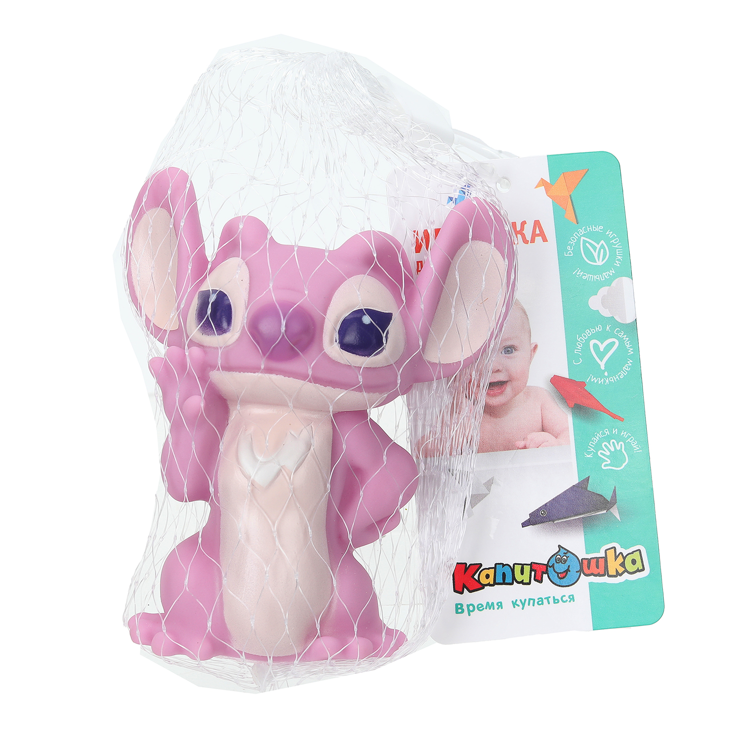 Игрушка Играем вместе Розовая зверюшка - фото 4