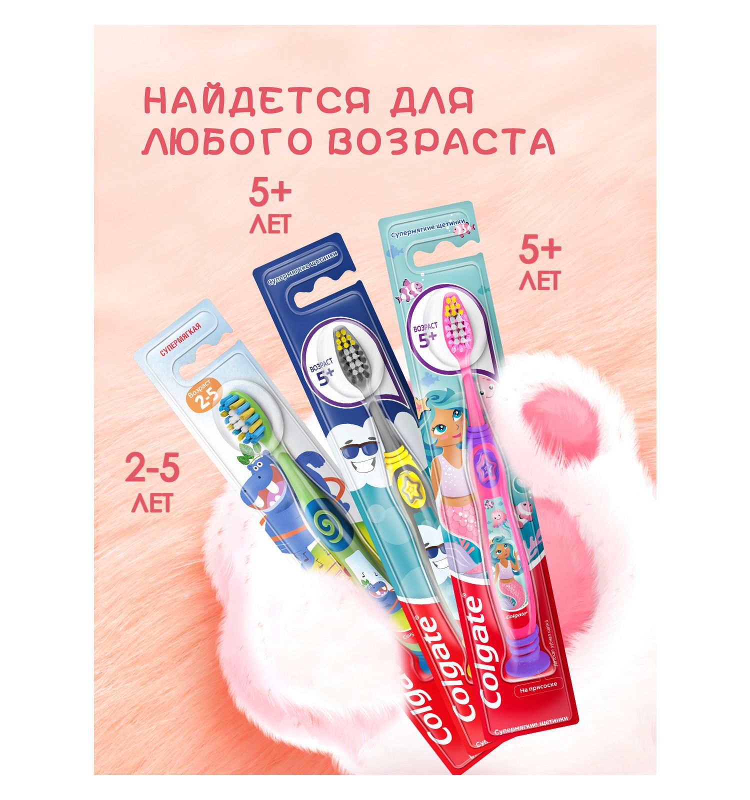 Зубная щетка классическая Colgate от 2 лет в ассортименте - фото 25