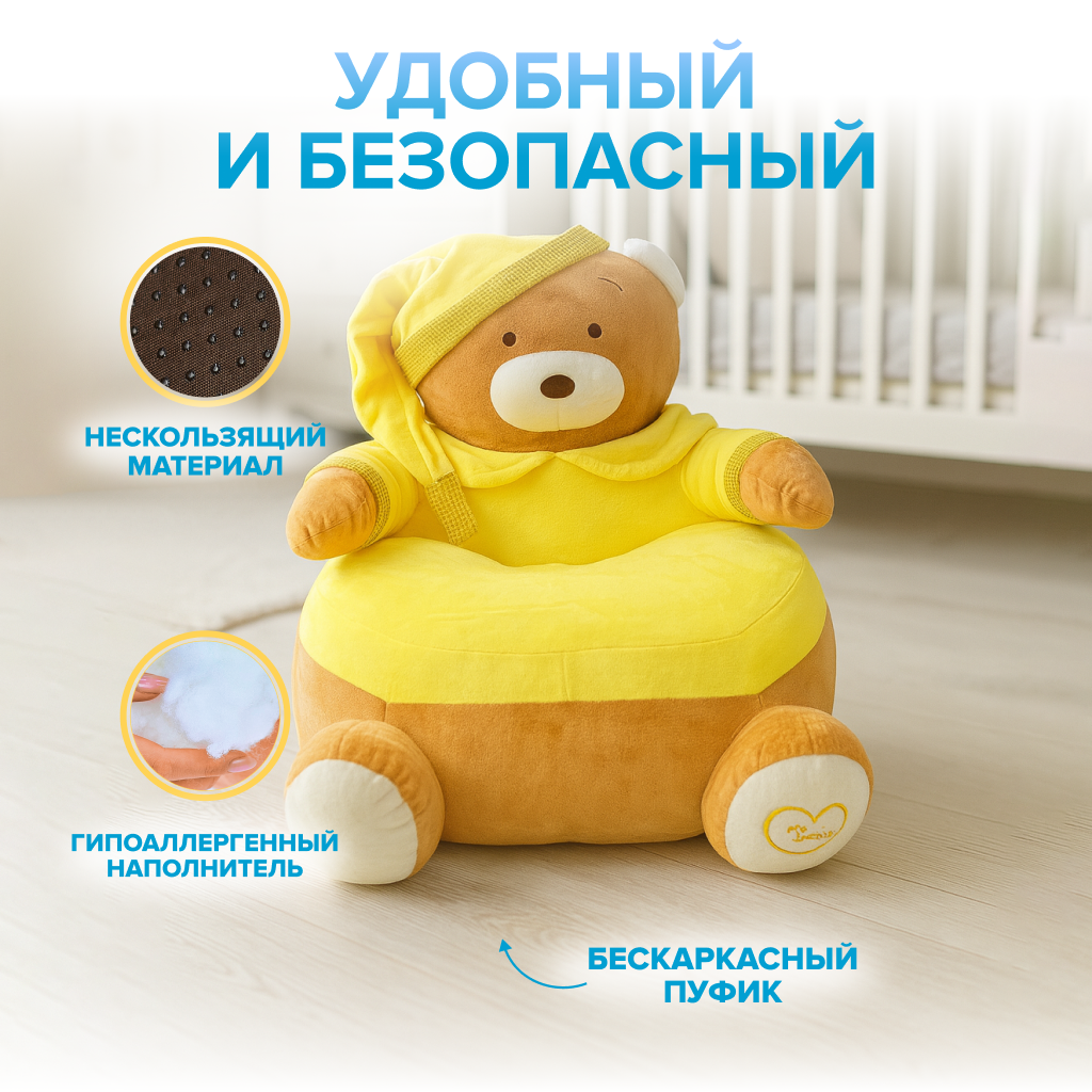 Пуфик Solmax Медведь плюшевый - фото 2