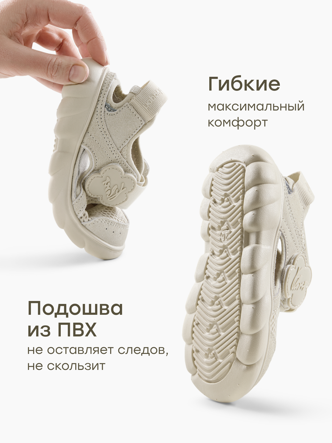 Сандалии Happy Baby 86675_milky - фото 5