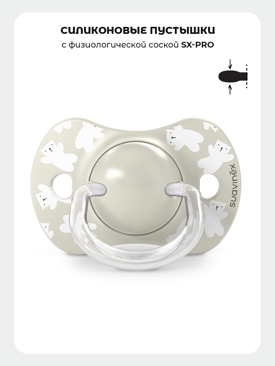 Пустышка Suavinex силикон ортодонтическая от 6 мес. 2 шт. - фото 2