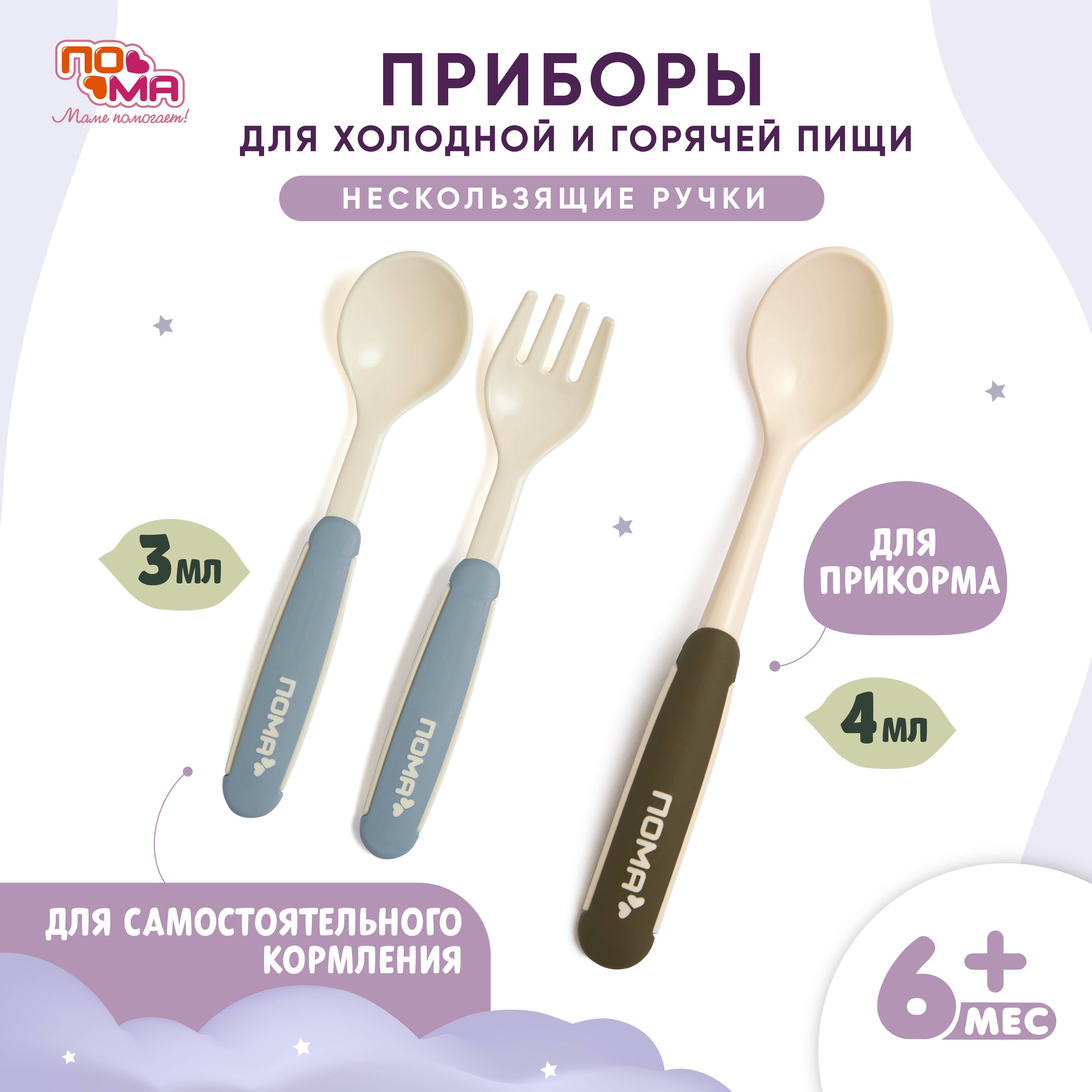 Набор посуды Пома 1 шт. - фото 1