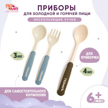 Набор посуды Пома 1 шт.