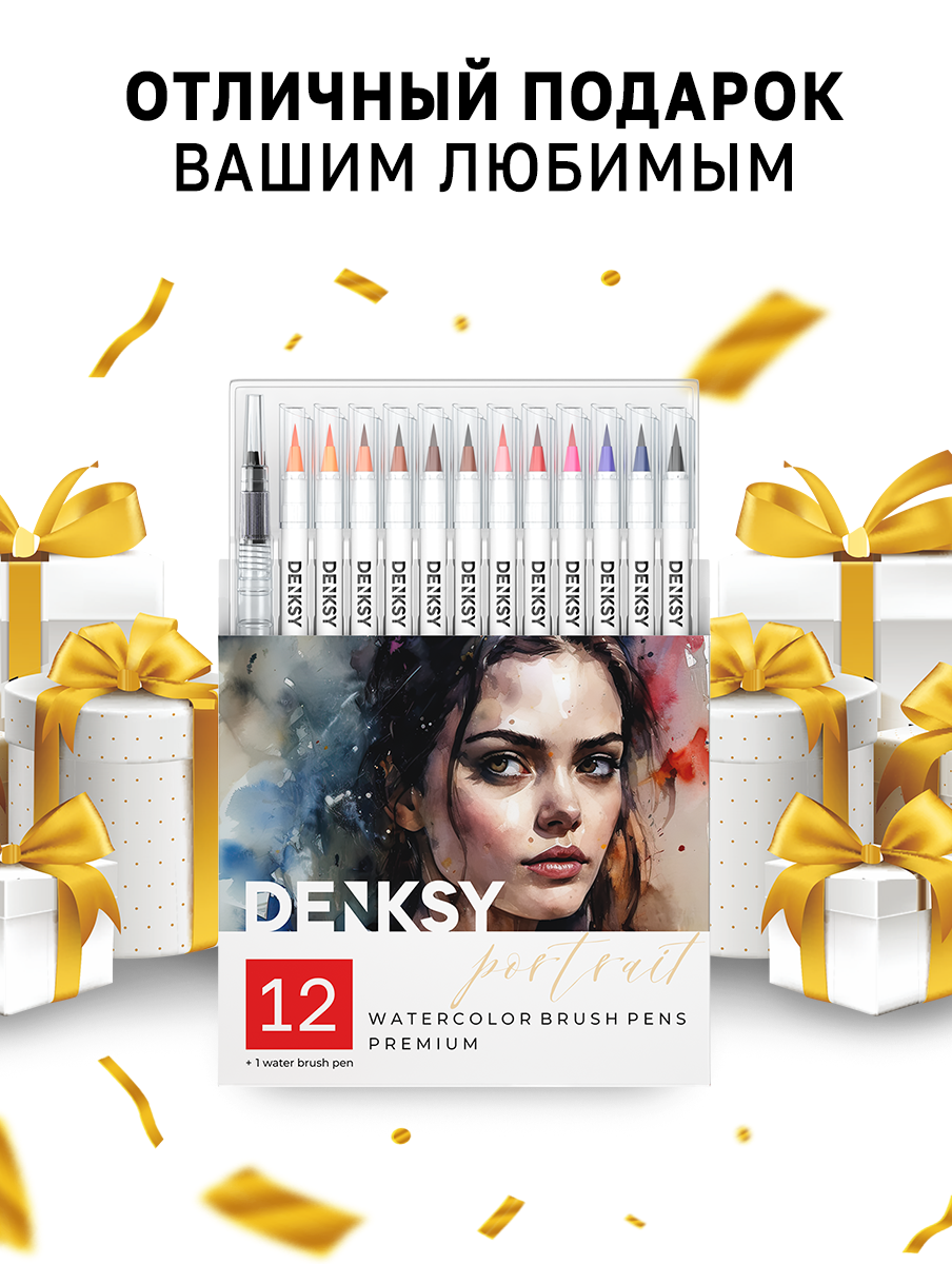 Маркеры DENKSY 12 цв. - фото 10