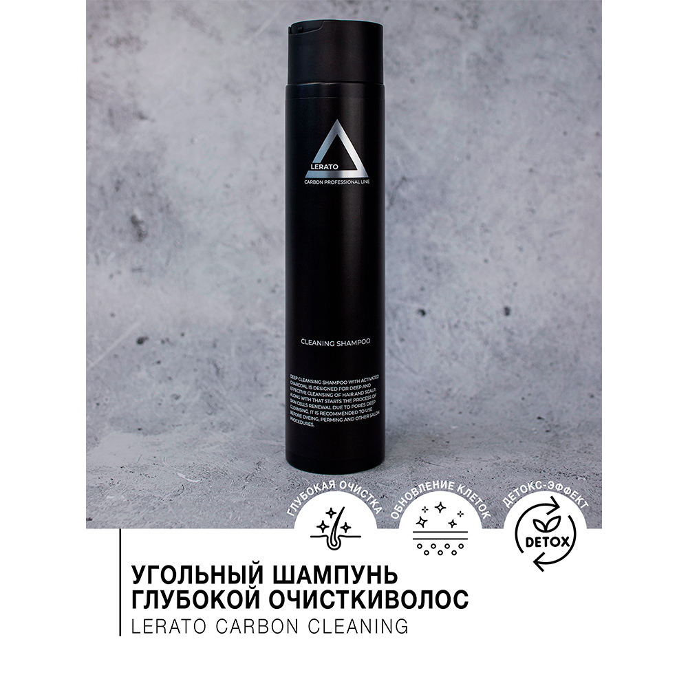 Шампунь Lerato Cosmetic 300 мл - фото 2