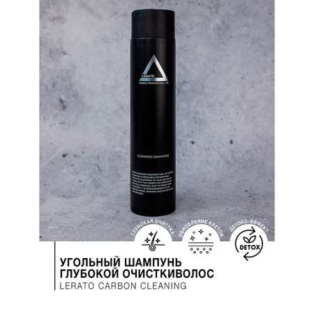 Шампунь Lerato Cosmetic 300 мл