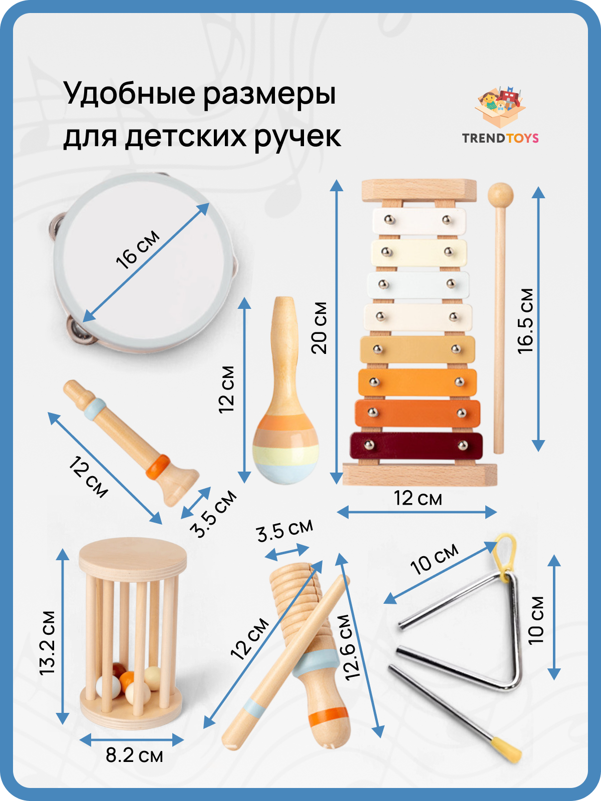 Игрушка музыкальная TrendToys бубен, маракас, ксилофон - фото 4