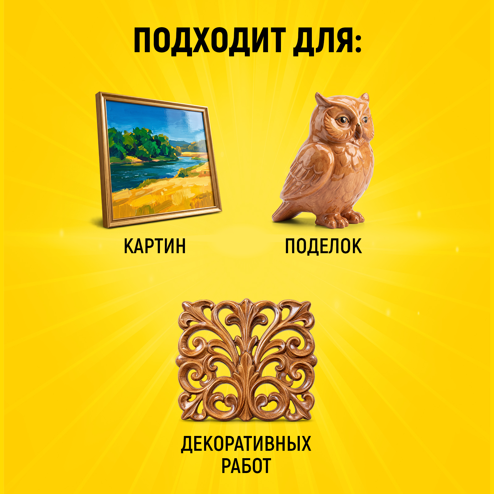 Лак глянцевый стекловидный WALNUT для художника гуаши и акварели 50 мл - фото 4