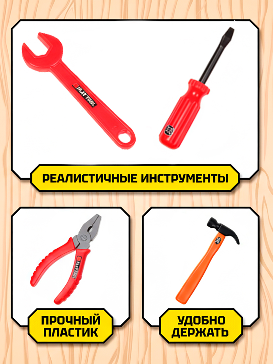 Игрушка Tegole Строитель 9 предм. - фото 3