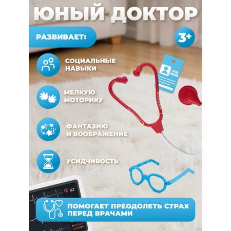 Игрушка AMORE BELLO Доктор (инструменты)