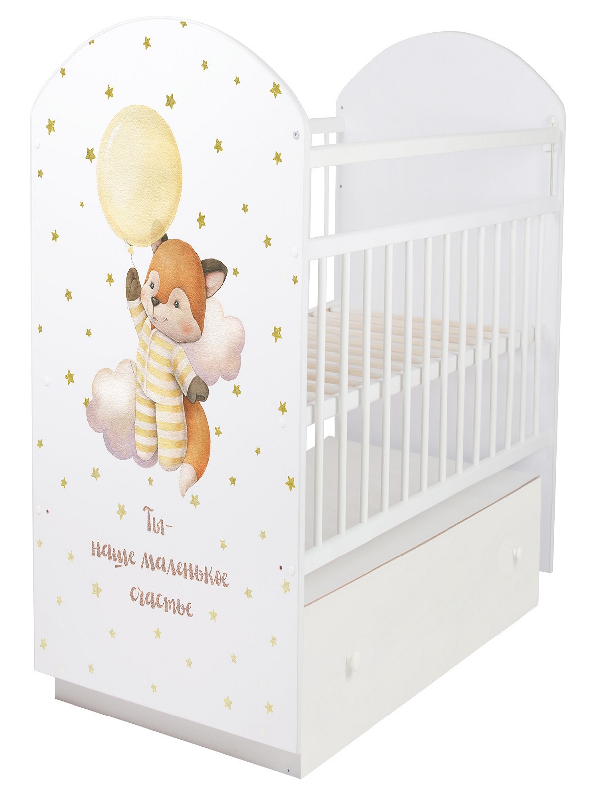 Детская кроватка Ingo My Sleepy MS-04 маятник-ящик белый Лисичка, поперечный маятник - фото 1