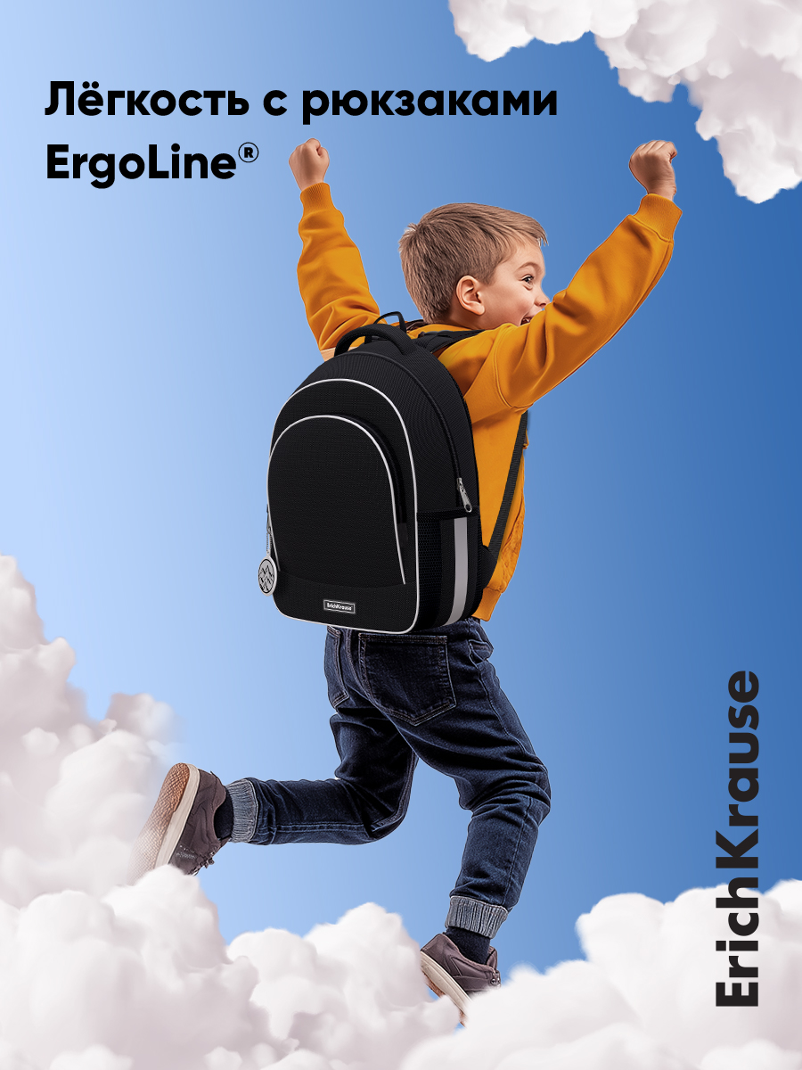 Ранец ErichKrause ErgoLine® - фото 2