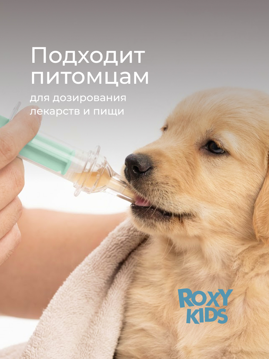 Дозатор для лекарств ROXY-KIDS с мерным стаканчиком-колпачком цвет зеленый - фото 9