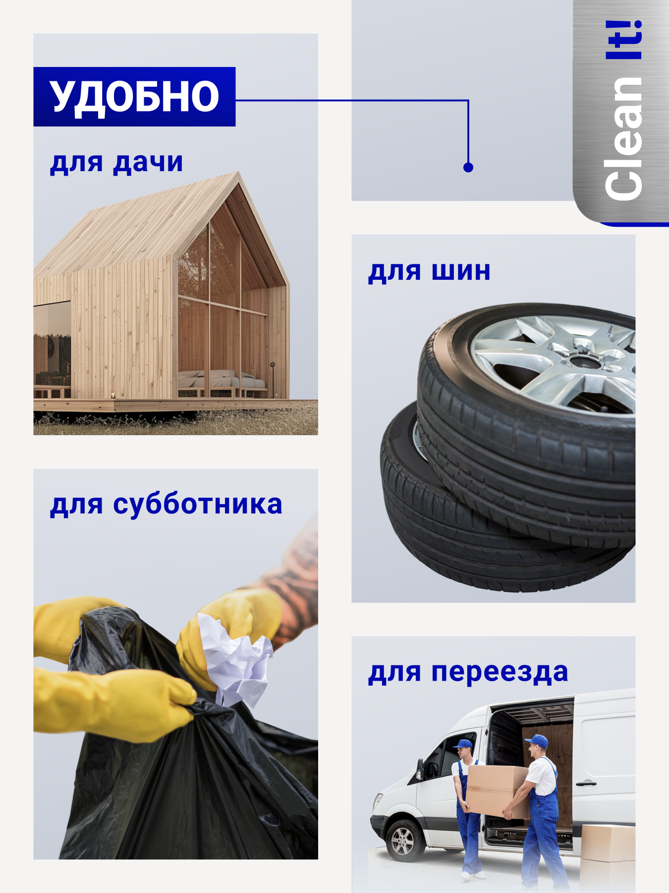 Мешки для мусора Lomberta 240 л 20 шт 35 мкм прочные - фото 7