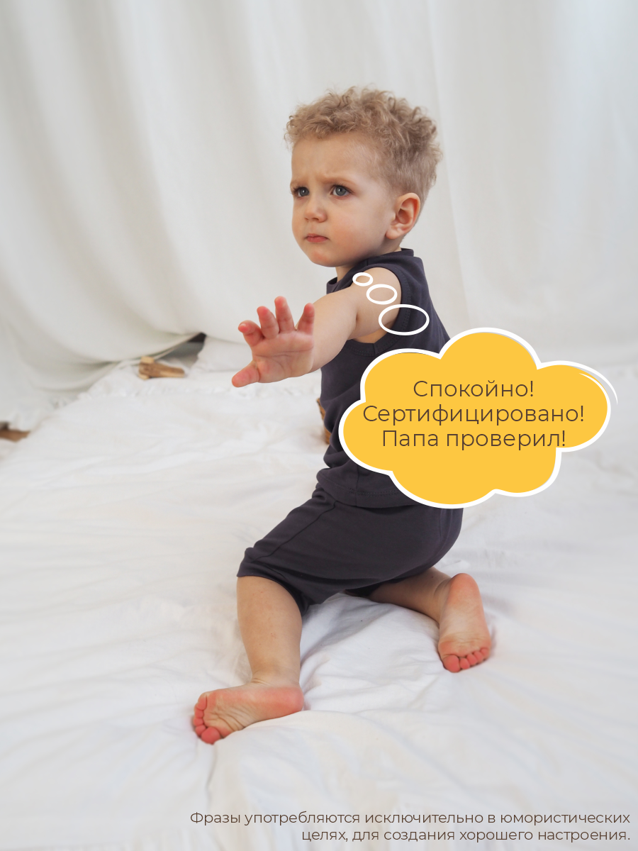 Шорты 3 шт ШВЕЙНЫЕ ИСТОРИИ класс_шортыгорох - фото 12