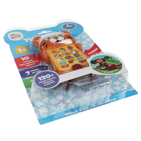 Игрушка УМка Тигрёнок Союзмультфильм