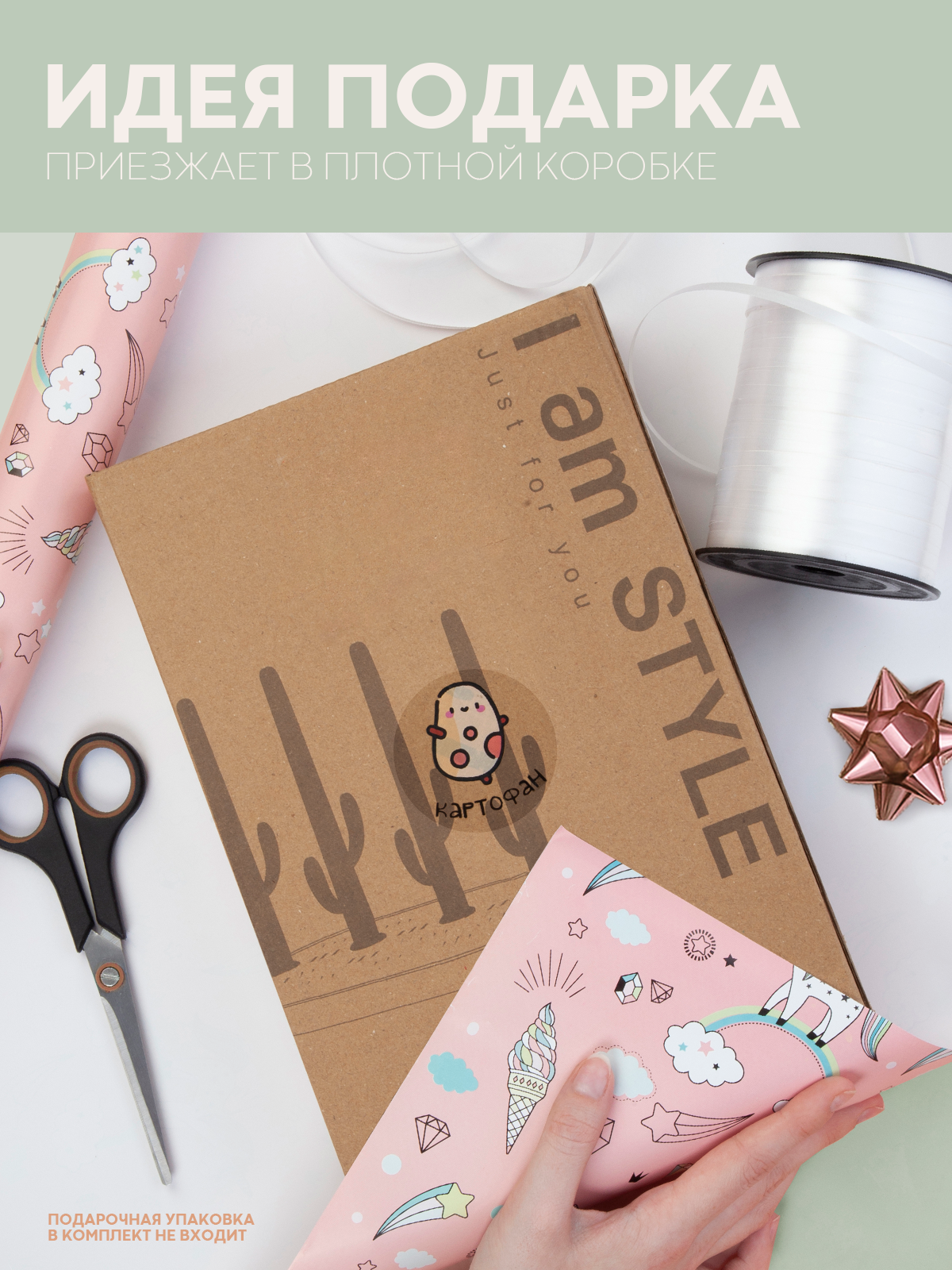 Сушилка для бутылочек КАРТОФАН - фото 7