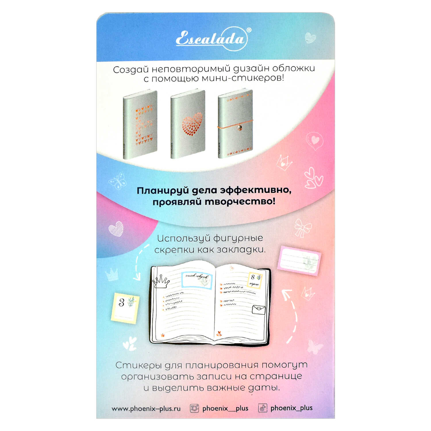 Записная книжка Феникс + ESCALADA 96 лист. - фото 14