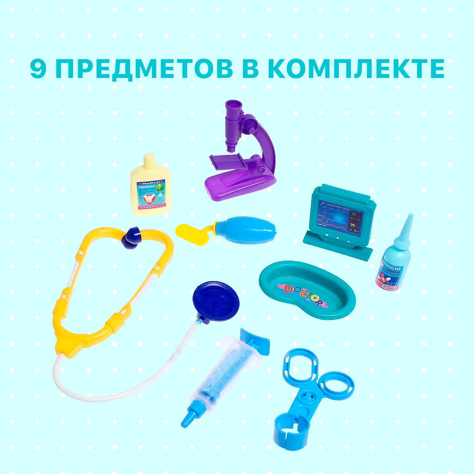 Игрушка Sima-Land Доктор - фото 4