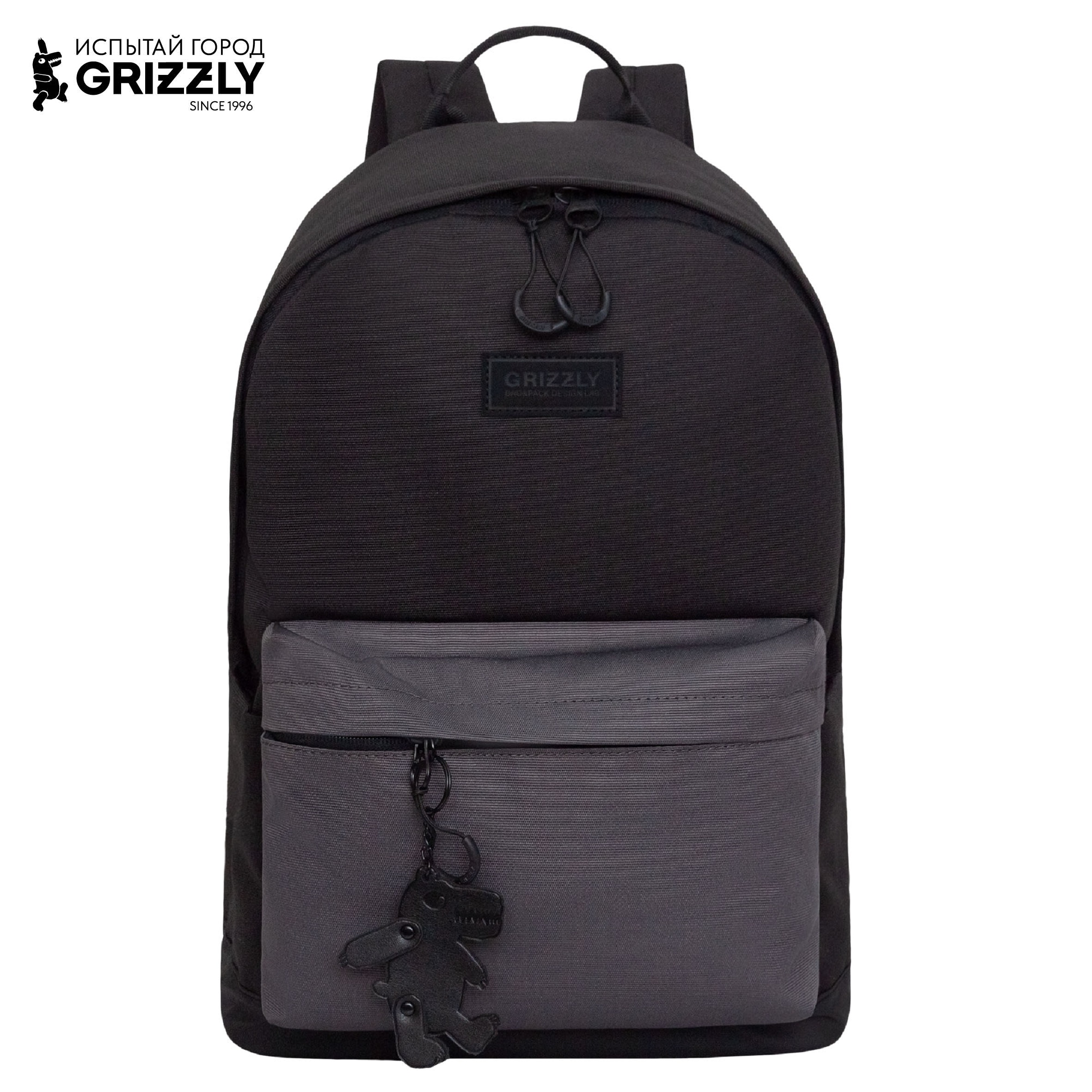 Рюкзак Grizzly для мальчика средняя школа - фото 1