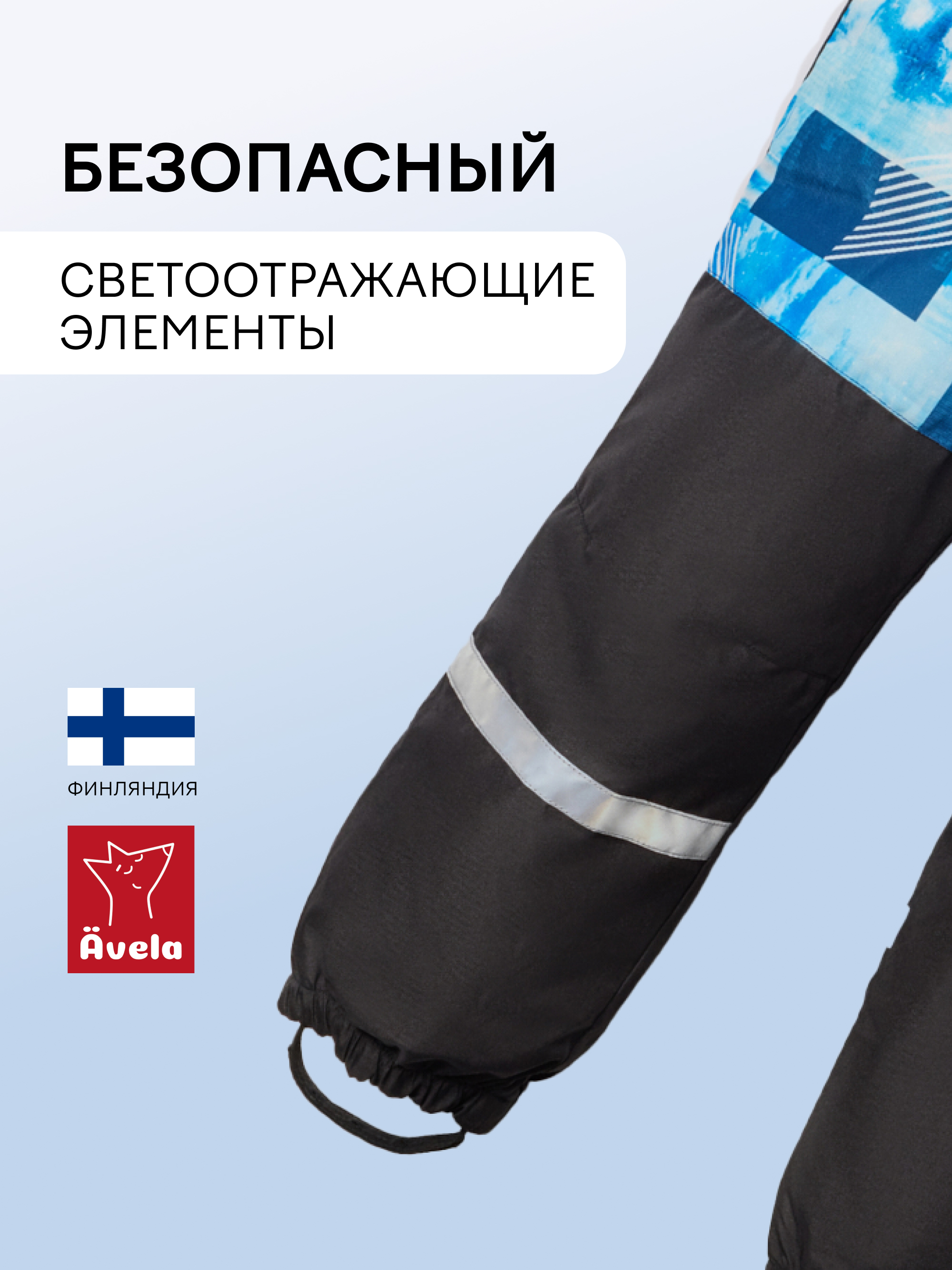 Комбинезон Avela 62105304-6964 - фото 6