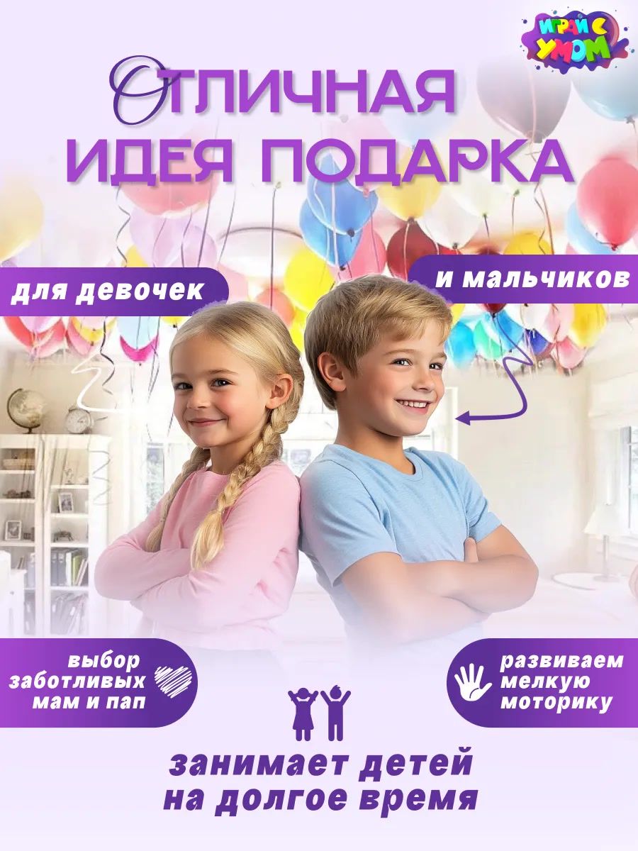 Игрушка Играй с умом Детский набор парикмахера - фото 7