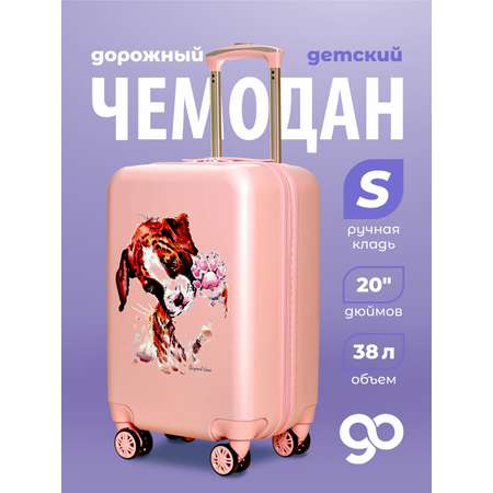Чемодан Beyond time Собачка с лапкой