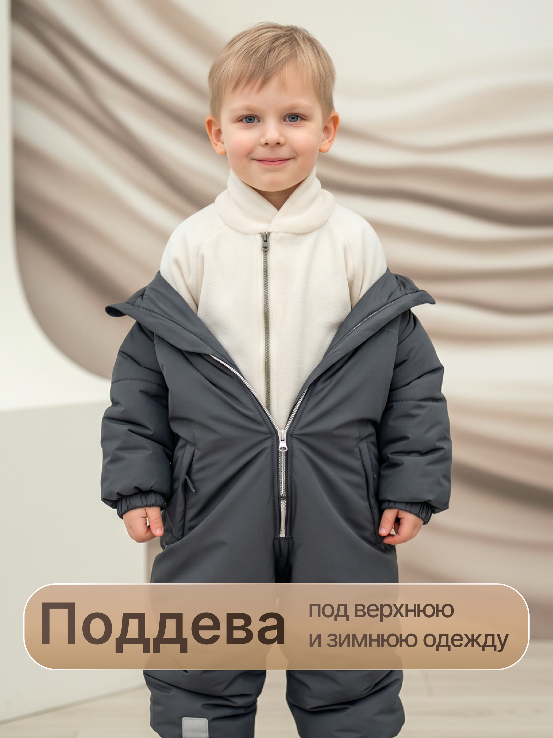 Костюм babyglory T0001723 - фото 9