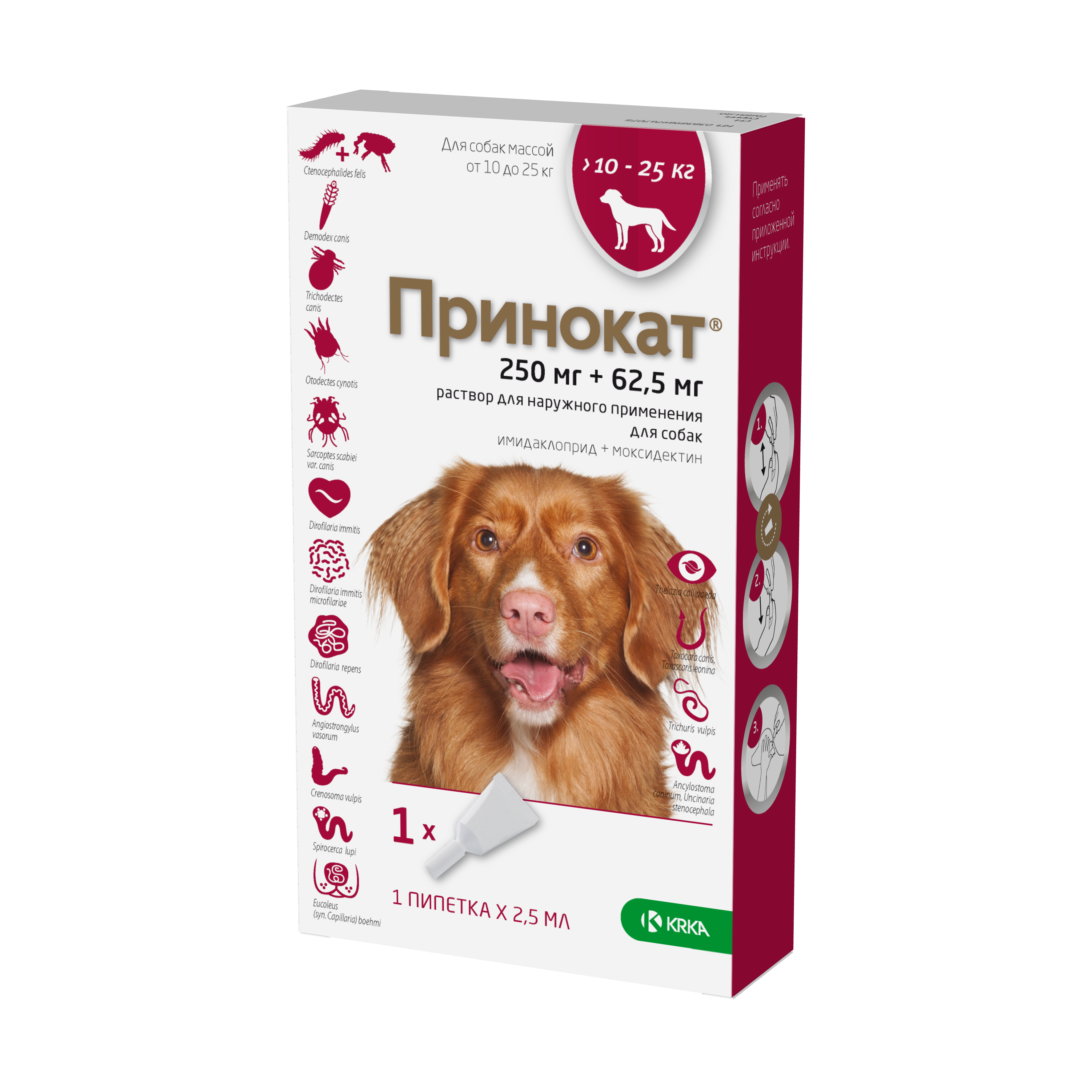 Изображение товара Капли на холку KRKA Принокат для собак до 10-25кг 250мг