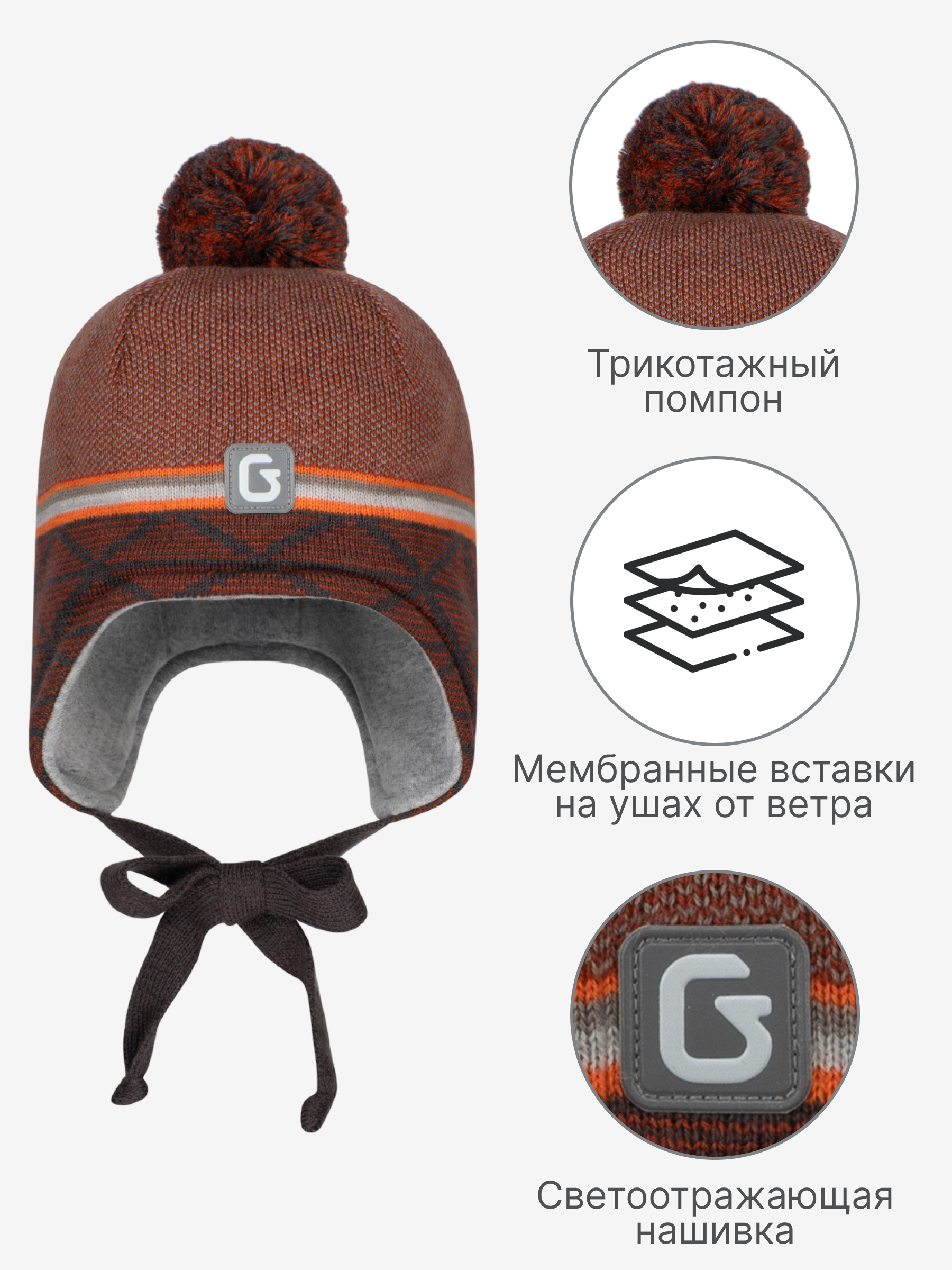 Шапка GUSTI GW25AC1219B-BROWN - фото 3