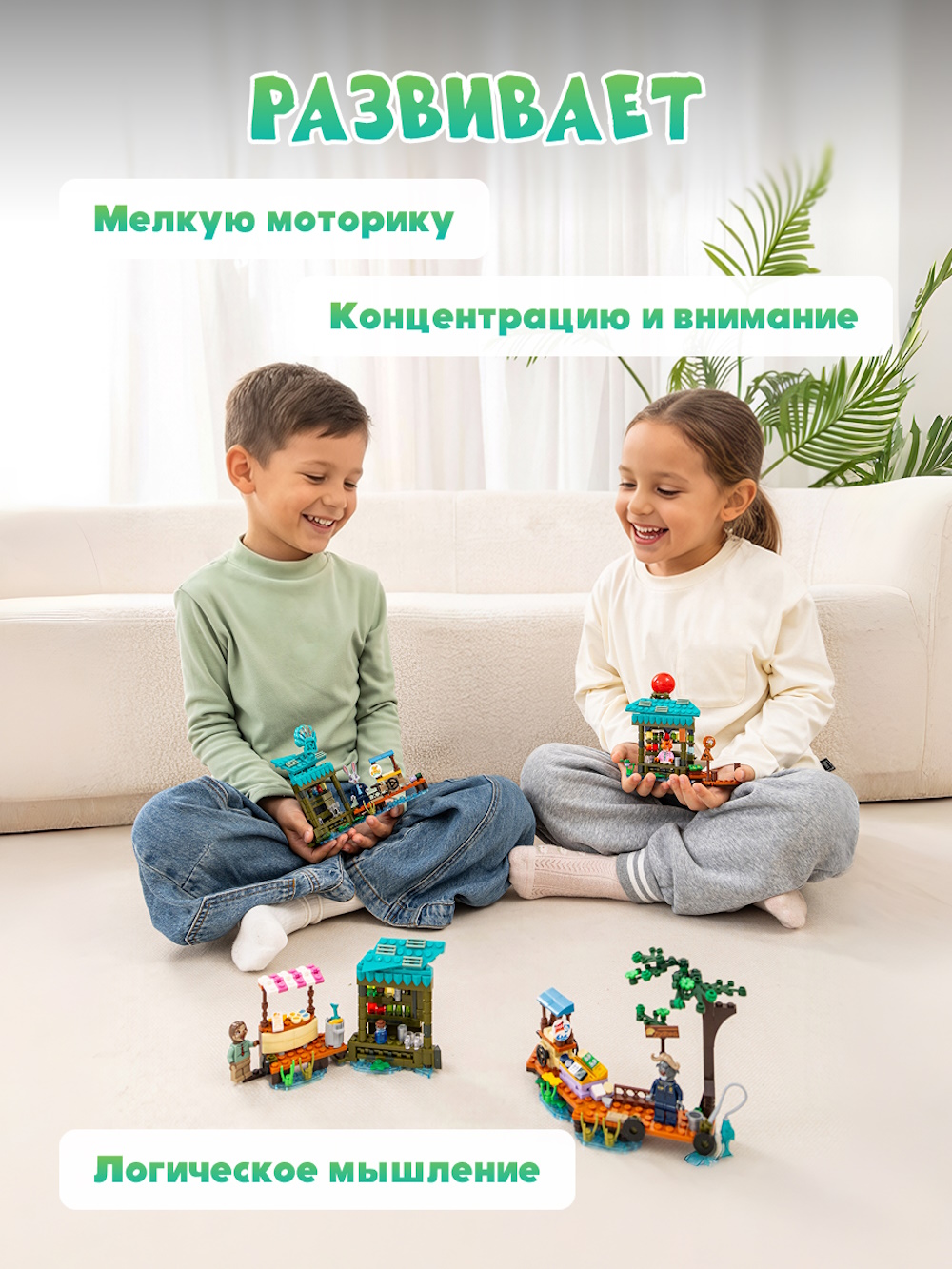 Конструктор Зверополис Бар Ракушка Джуди на рынке 174 дет. - фото 6