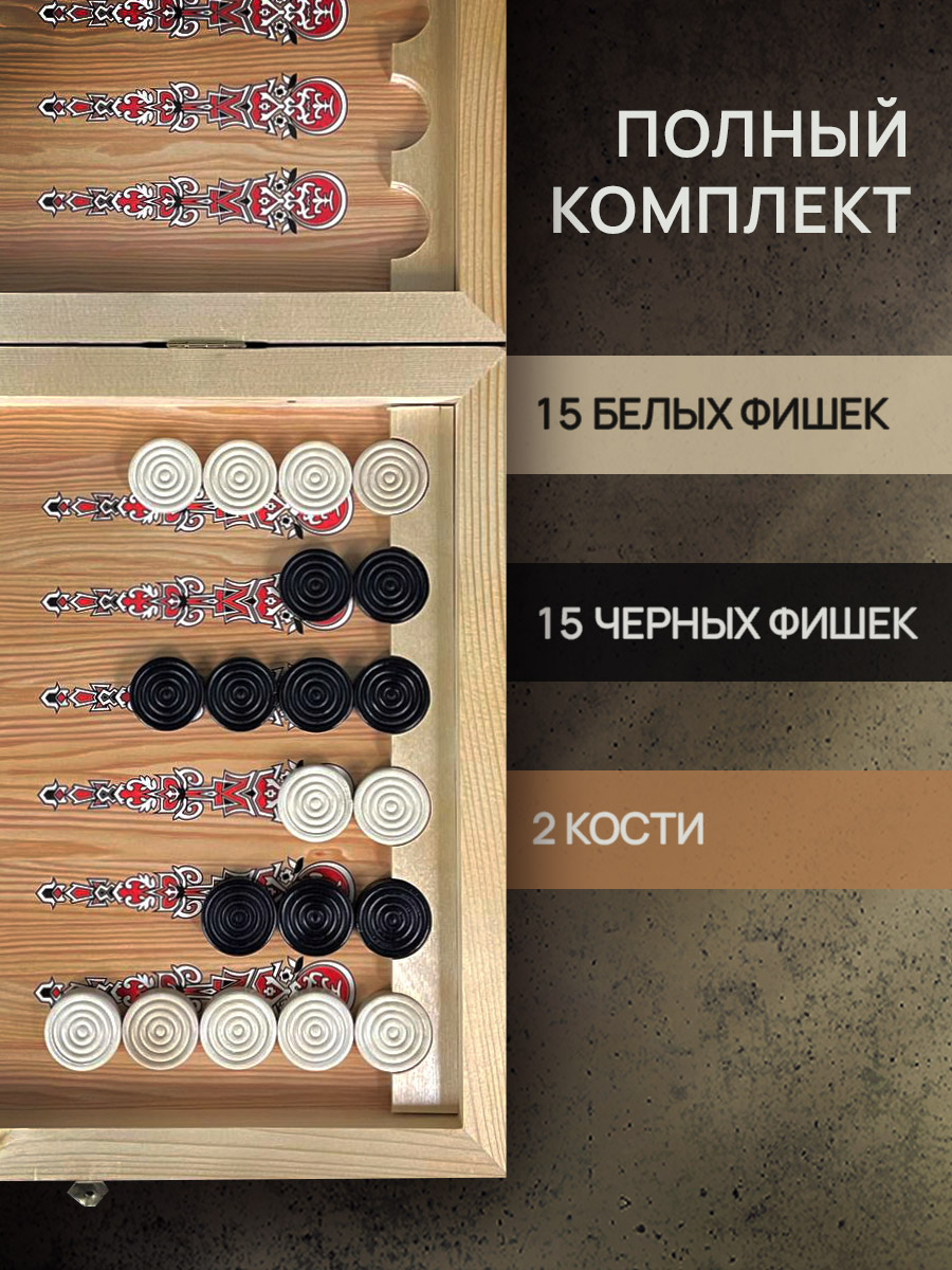 Настольная игра MADON - фото 2