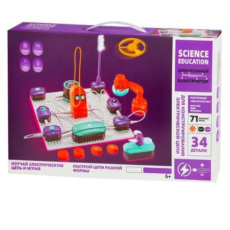 Конструктор SCIENCE EDUCATION Эксперимент электронный