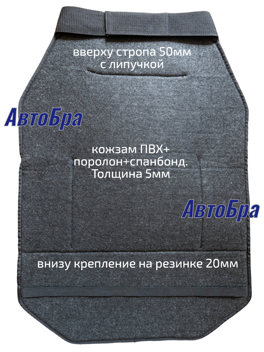 Органайзер на сиденье АвтоБра Omoda C5 - фото 6